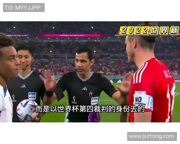 卡塔尔与中国裁判的较量引发的争议与反思