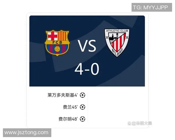巴萨与毕尔巴鄂竞技激情对决谁能在西甲赛场笑到最后