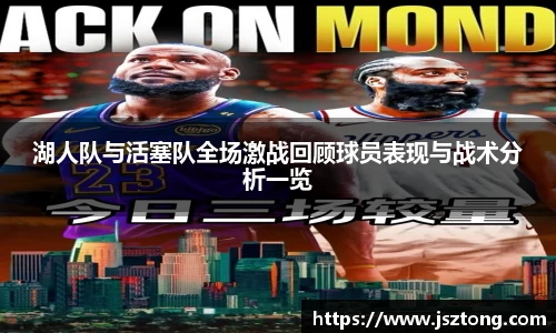 jjb竞技宝