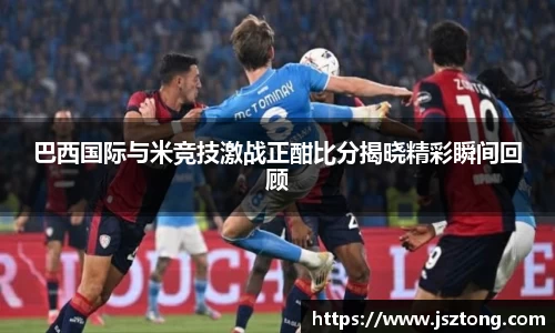 jjb官网